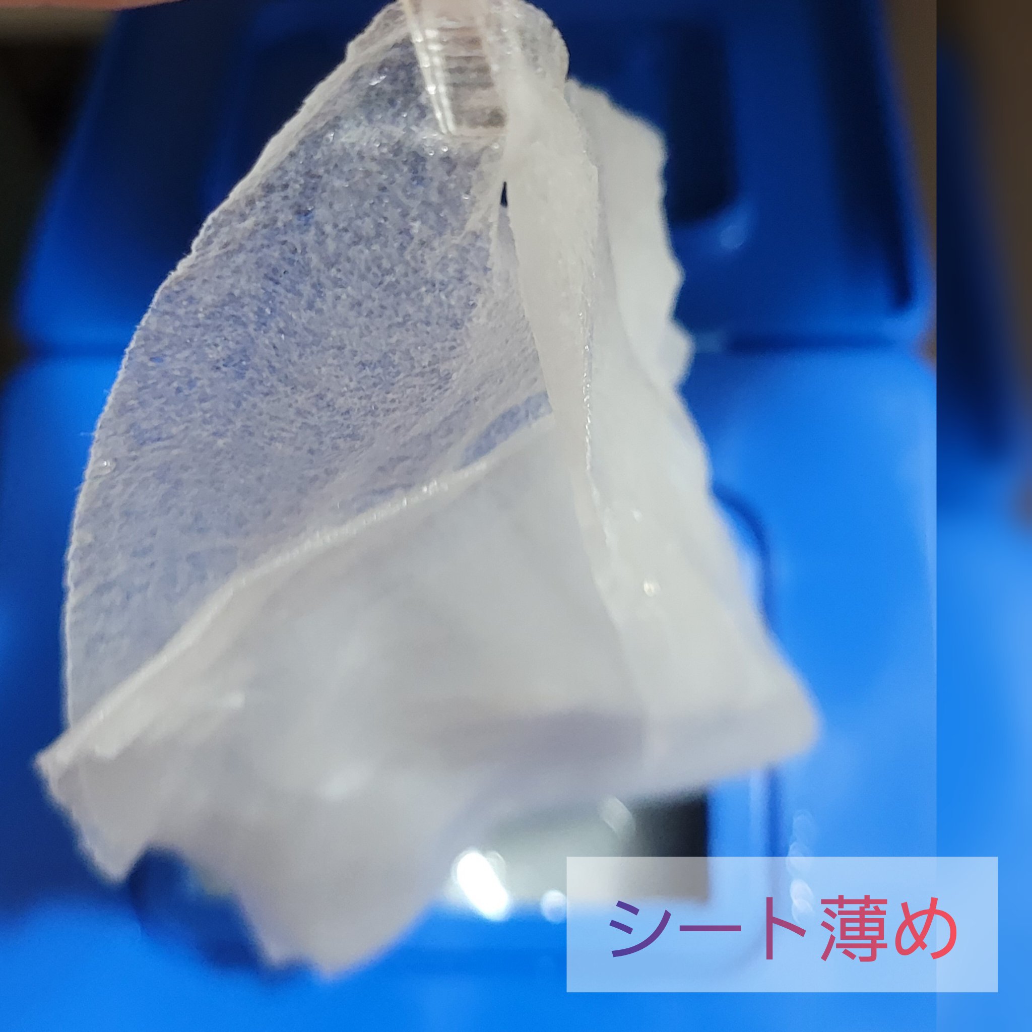 スーパーヒアルロン マスク/VT/シートマスク・パックを使ったクチコミ（2枚目）