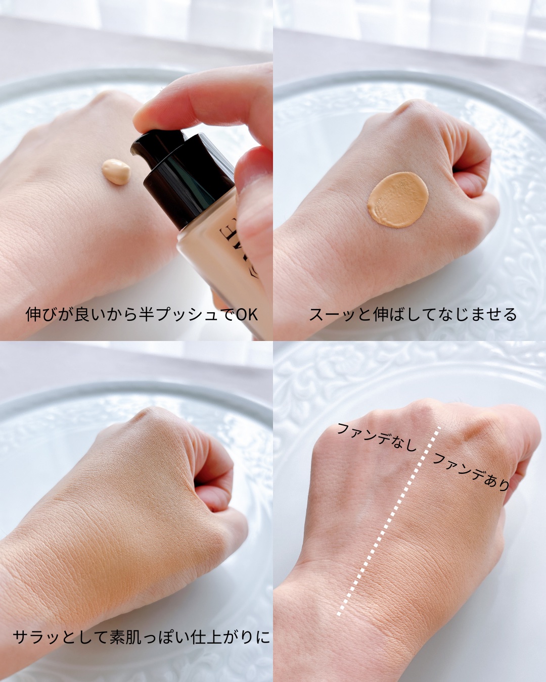 タンイドル ウルトラ ウェア リキッド N/LANCOME/リキッドファンデーションを使ったクチコミ（3枚目）