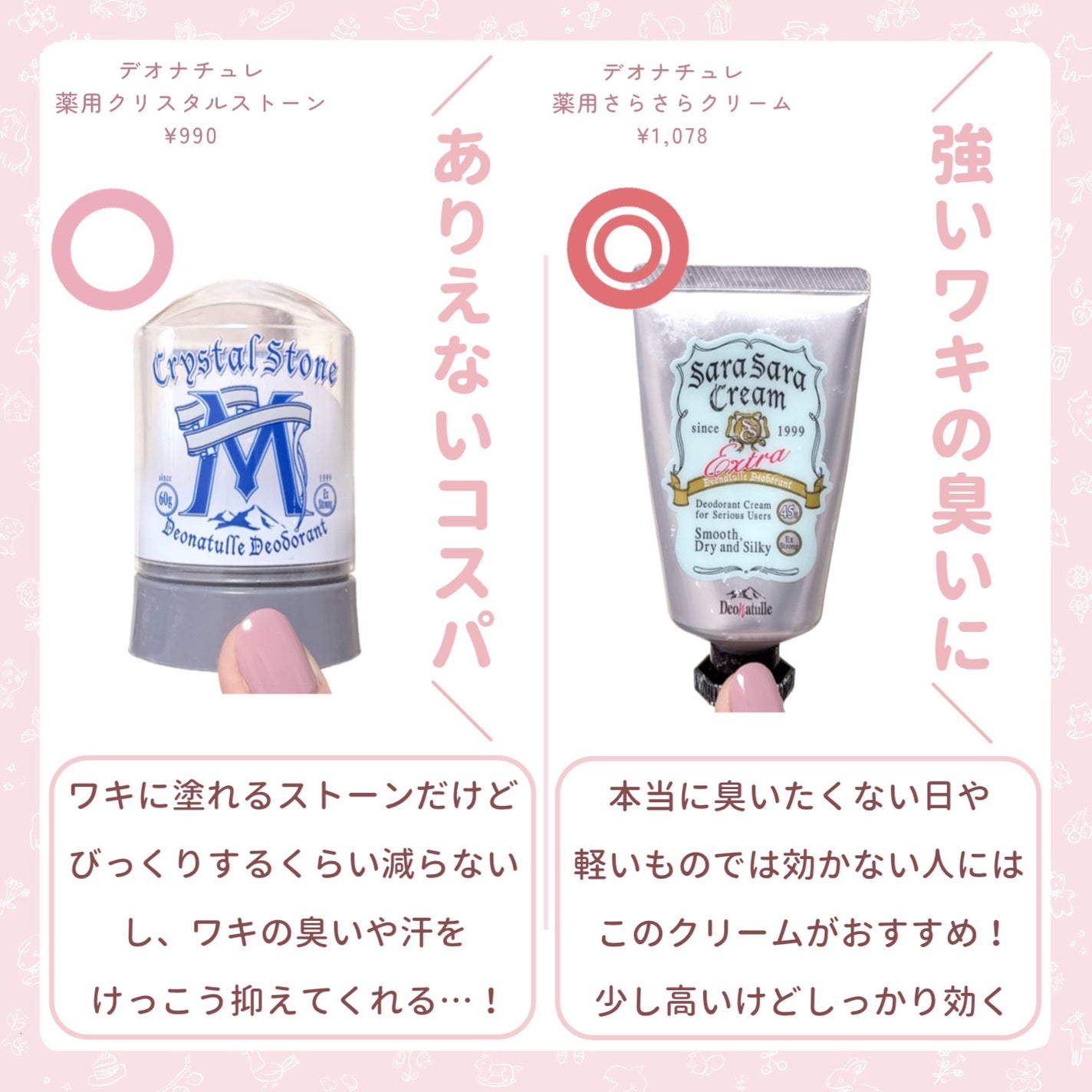 コラージュフルフル 泡石鹸/コラージュ/デリケートゾーンケアを使ったクチコミ(4枚目)