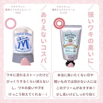 コラージュフルフル 泡石鹸/コラージュ/デリケートゾーンケアを使ったクチコミ(4枚目)