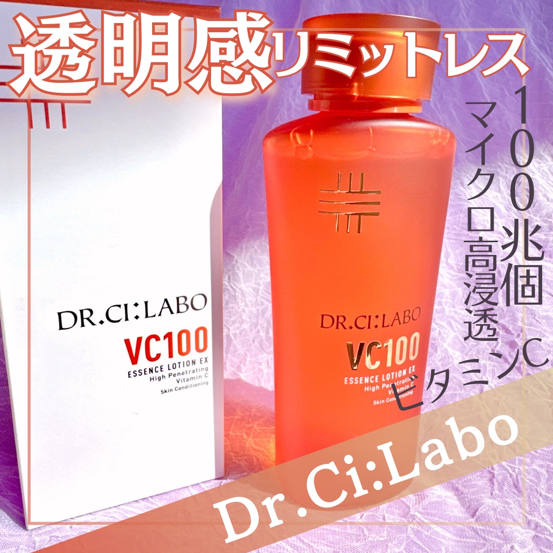 VC100エッセンスローション EX/ドクターシーラボⓇ/化粧水を使ったクチコミ（1枚目）