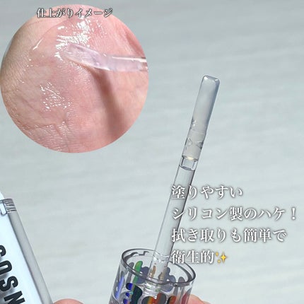 ウォーターフルリッププランパー/COSNORI/リッププランパーを使ったクチコミ(7枚目)