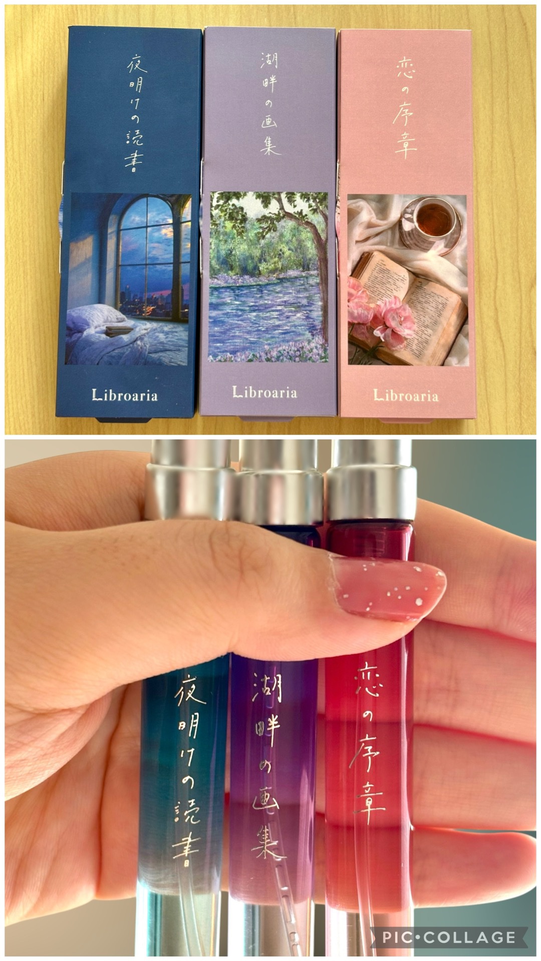夜明けの読書 Libroaria オードパルファン/Libroaria/香水(その他)を使ったクチコミ（1枚目）