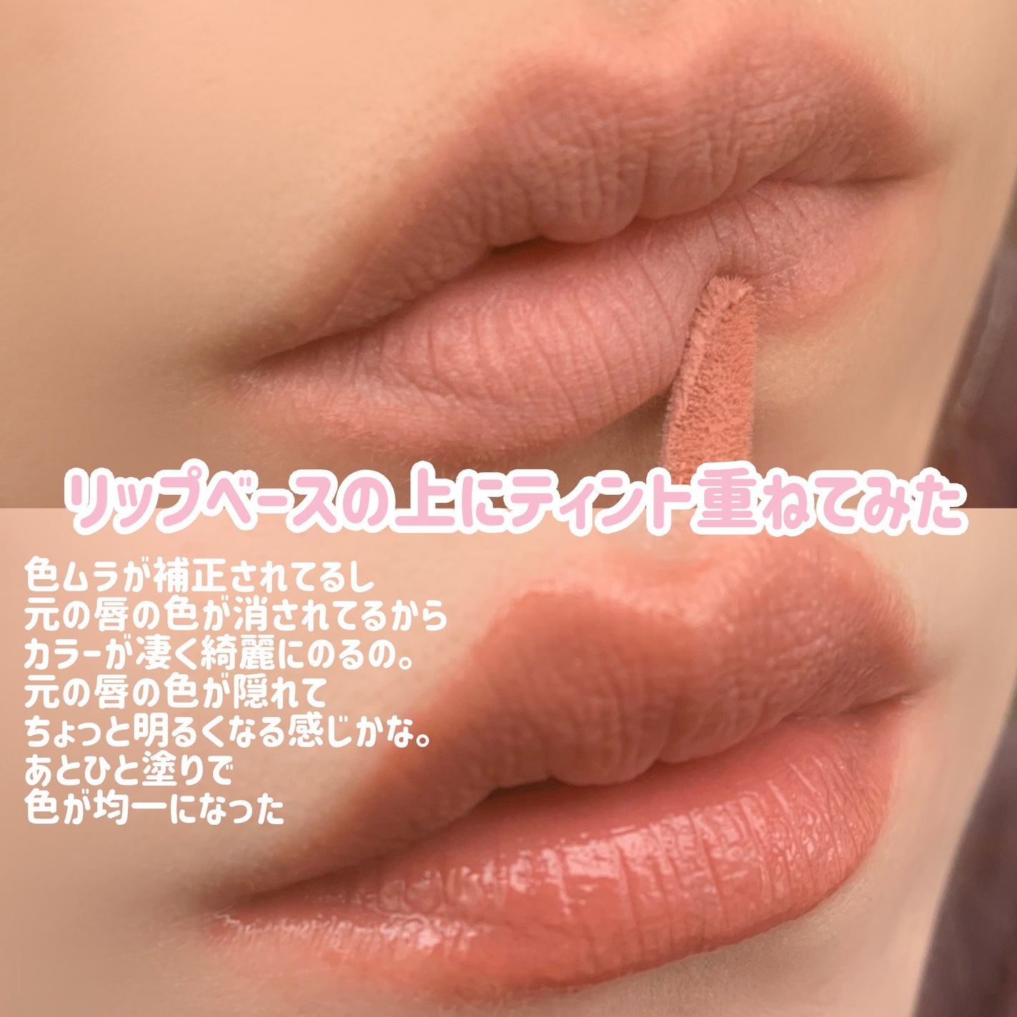 アンドバイロムアンド グラッシーボムティント/&nd by rom&nd/リップティントを使ったクチコミ(7枚目)