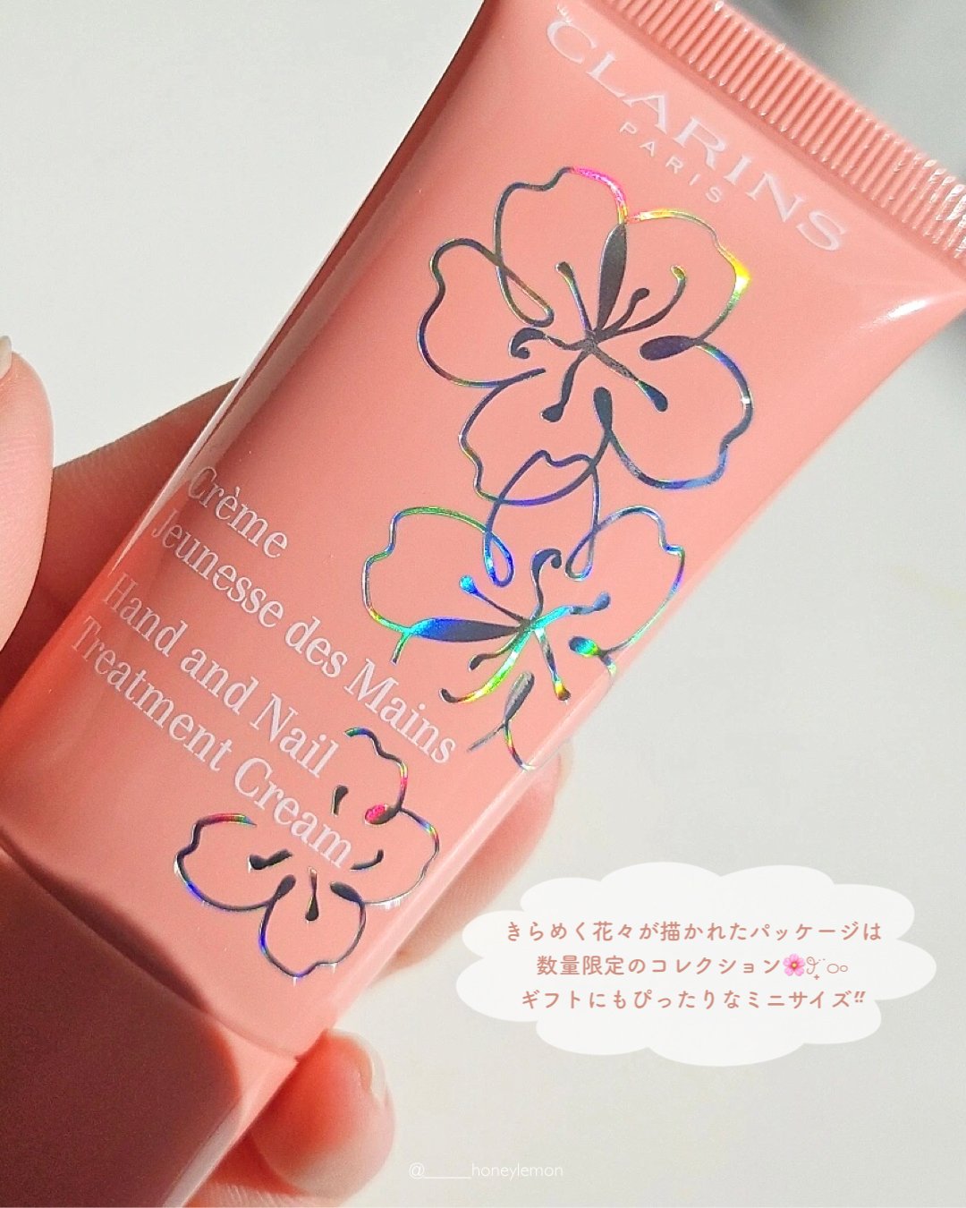 ハンド／ネイル トリートメント クリーム/CLARINS/ハンドクリームを使ったクチコミ（2枚目）