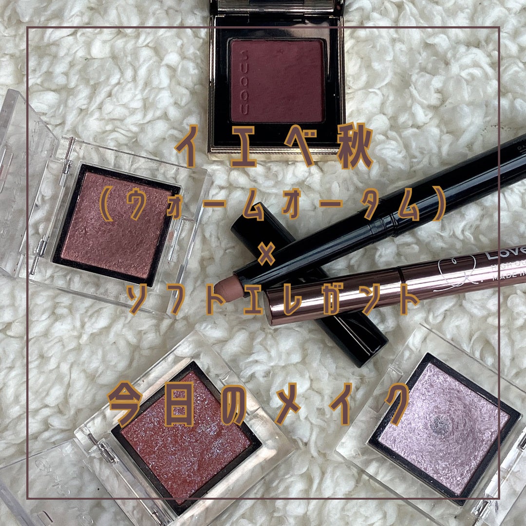 パーフェクトマルチアイズ/キャンメイク/アイシャドウパレットを使ったクチコミ(1枚目)