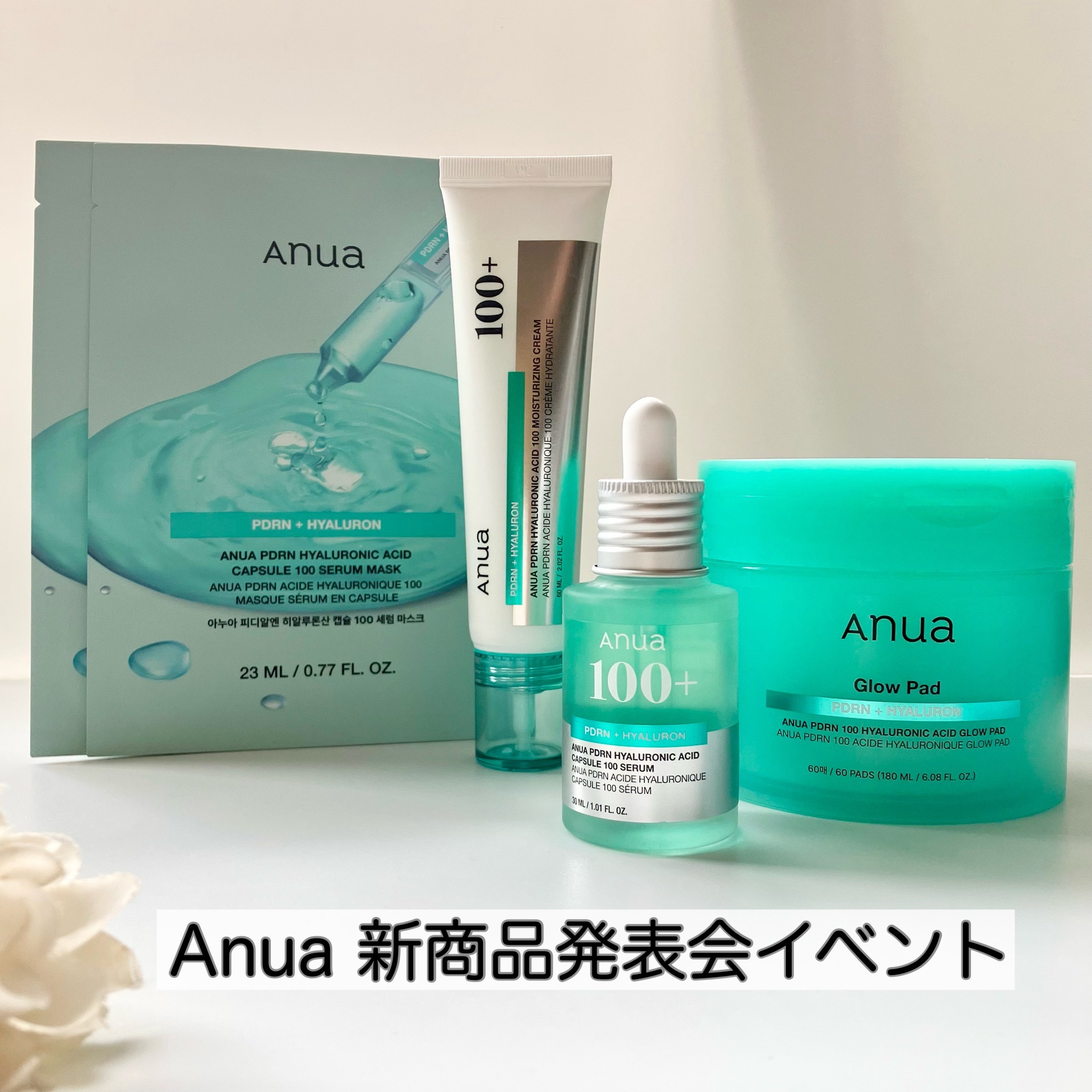 PDRN100ヒアルロン酸グロウパッド/Anua/トナーパッドを使ったクチコミ（1枚目）