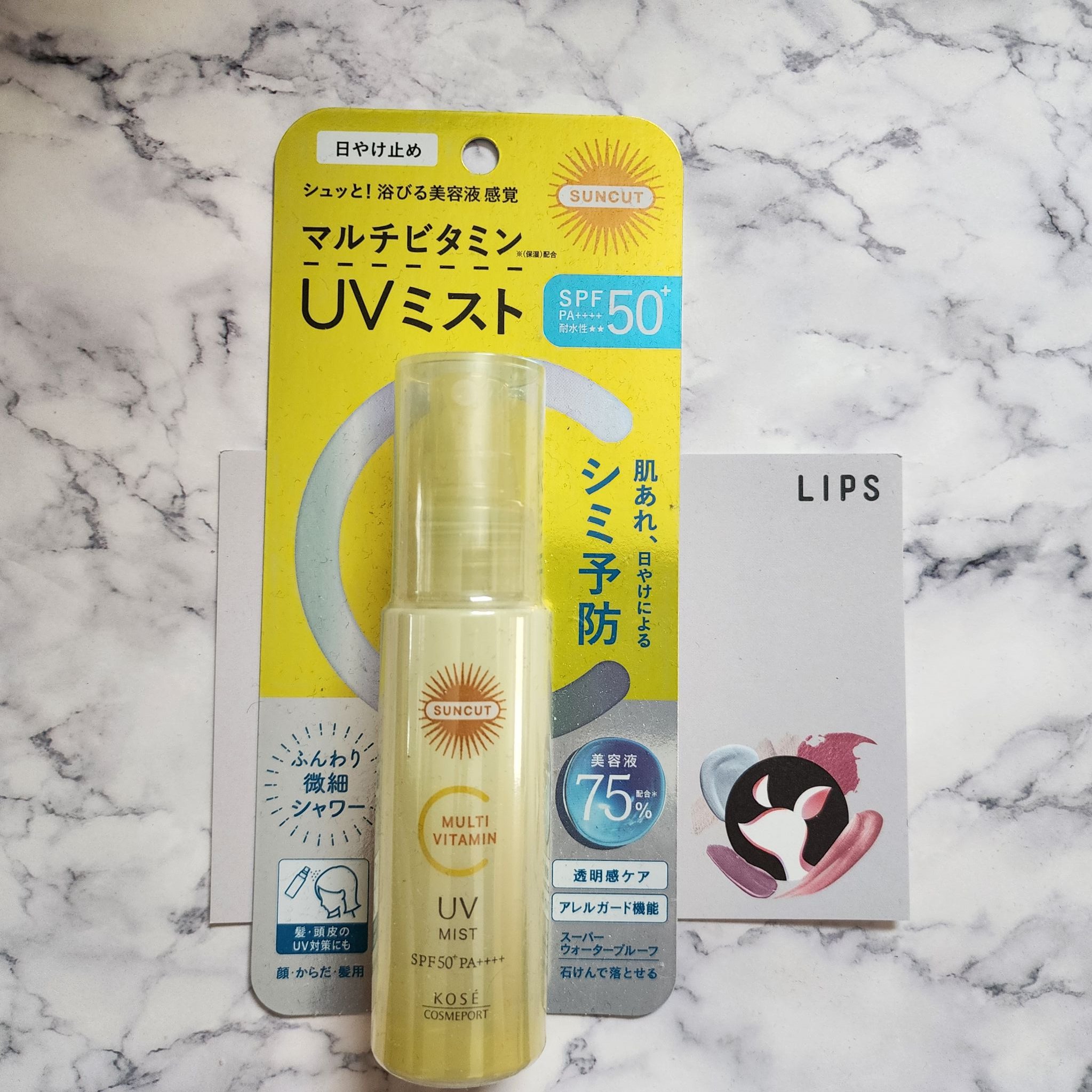 サンカットR マルチビタミンUV ミスト/サンカット®/日焼け止めミスト・スプレーを使ったクチコミ（1枚目）