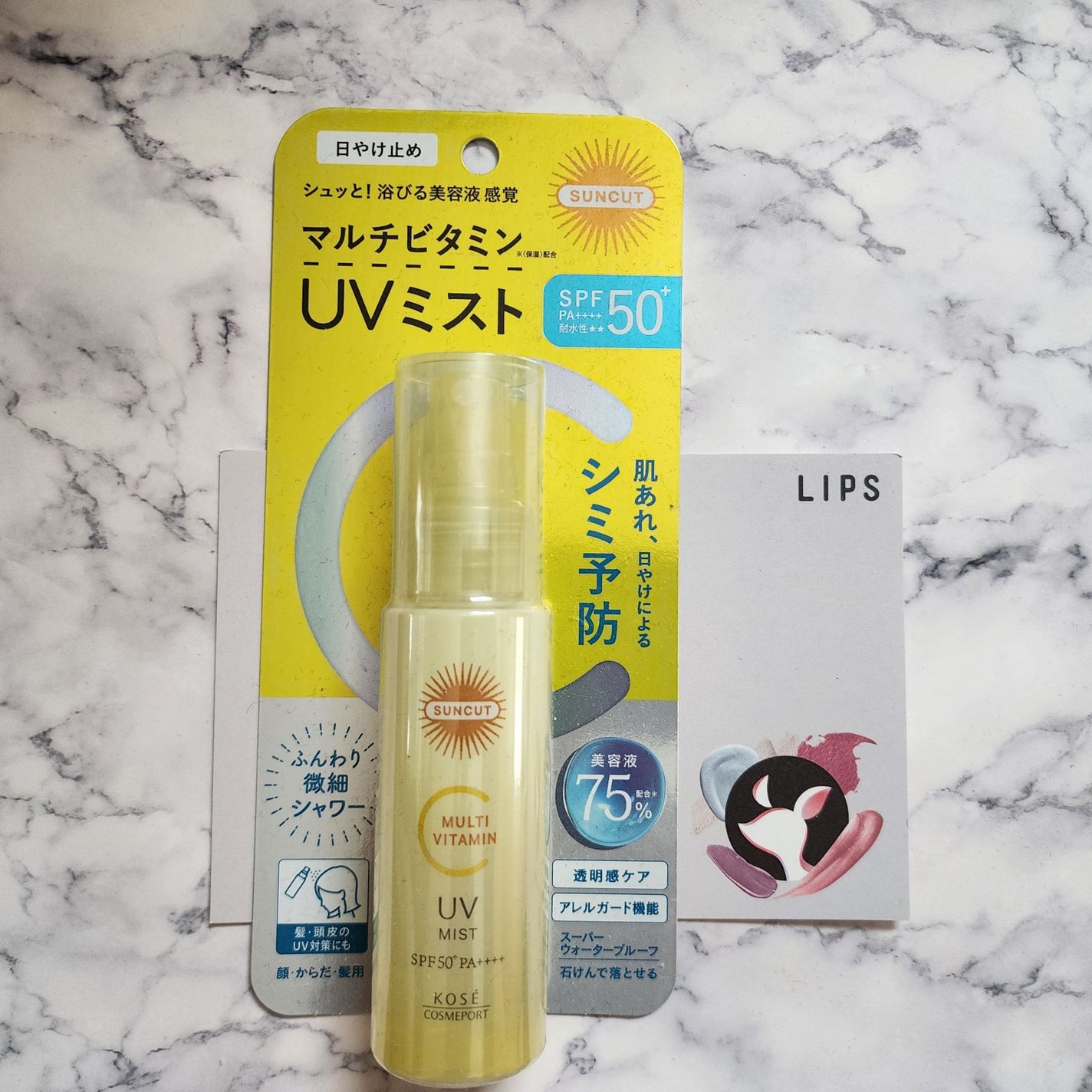 サンカットR マルチビタミンUV ミスト/サンカット®/日焼け止めミスト・スプレーを使ったクチコミ(1枚目)