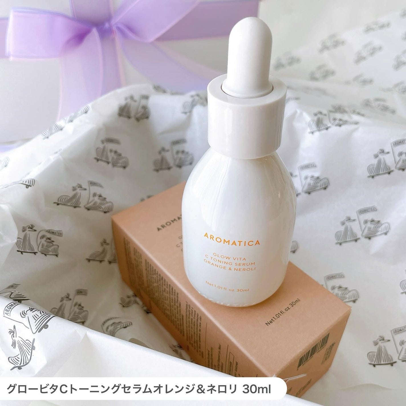 オレンジクレンジングシャーベット/AROMATICA/クレンジングバームを使ったクチコミ(6枚目)