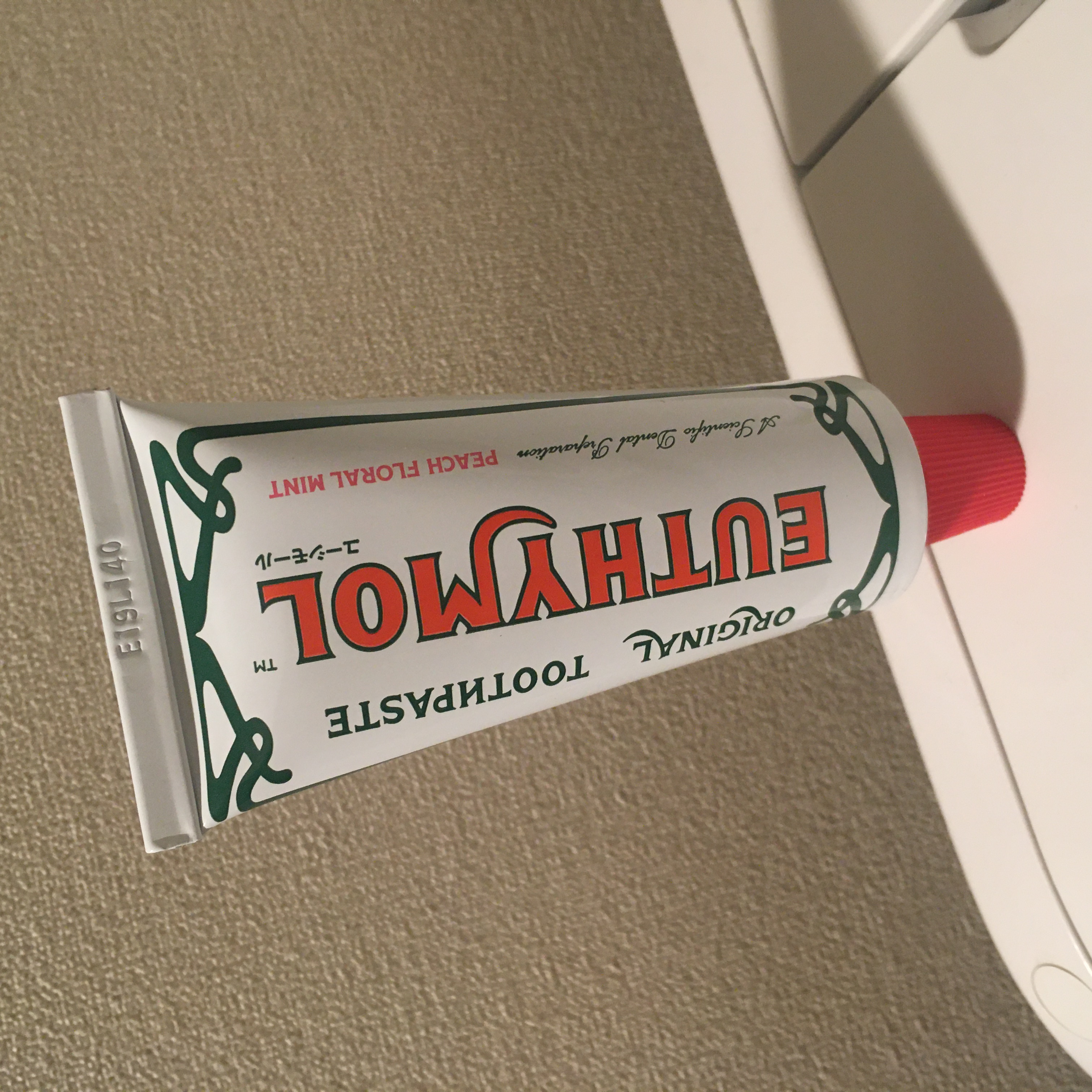 オリジナル歯磨き粉/EUTHYMOL/歯磨き粉を使ったクチコミ（1枚目）