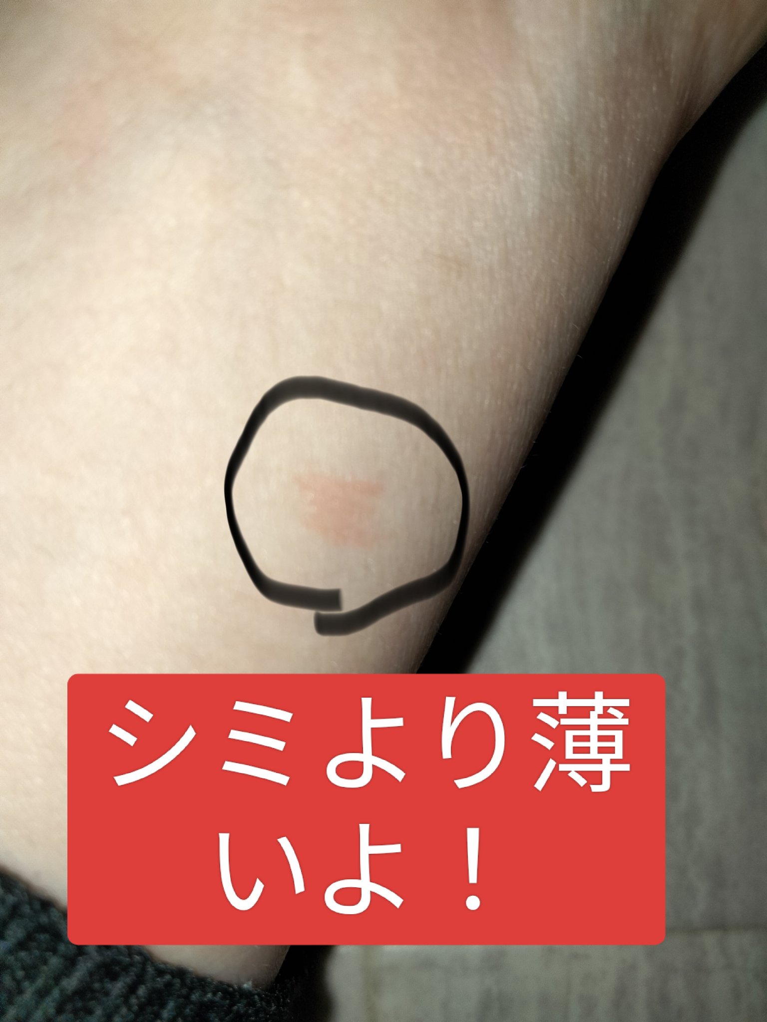 3wayスリムアイルージュライナー/キャンメイク/リキッドアイライナーを使ったクチコミ（2枚目）