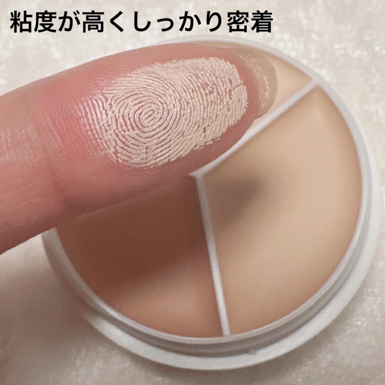 カバーアッププロコンシーラー/TFIT/パレットコンシーラーを使ったクチコミ（2枚目）