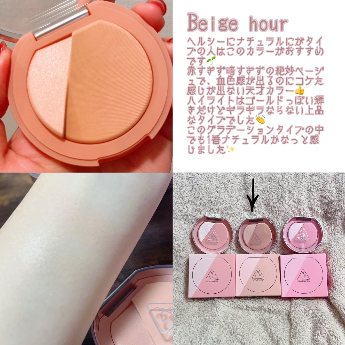 3CE ブラッシュライター/3CE/パウダーチークを使ったクチコミ(7枚目)