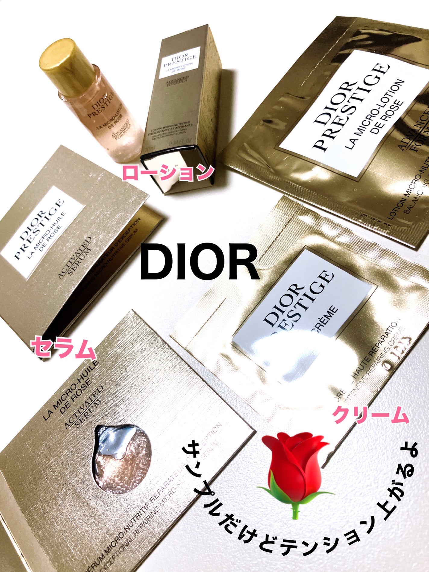 プレステージ ラ クレーム/Dior/フェイスクリームを使ったクチコミ(1枚目)
