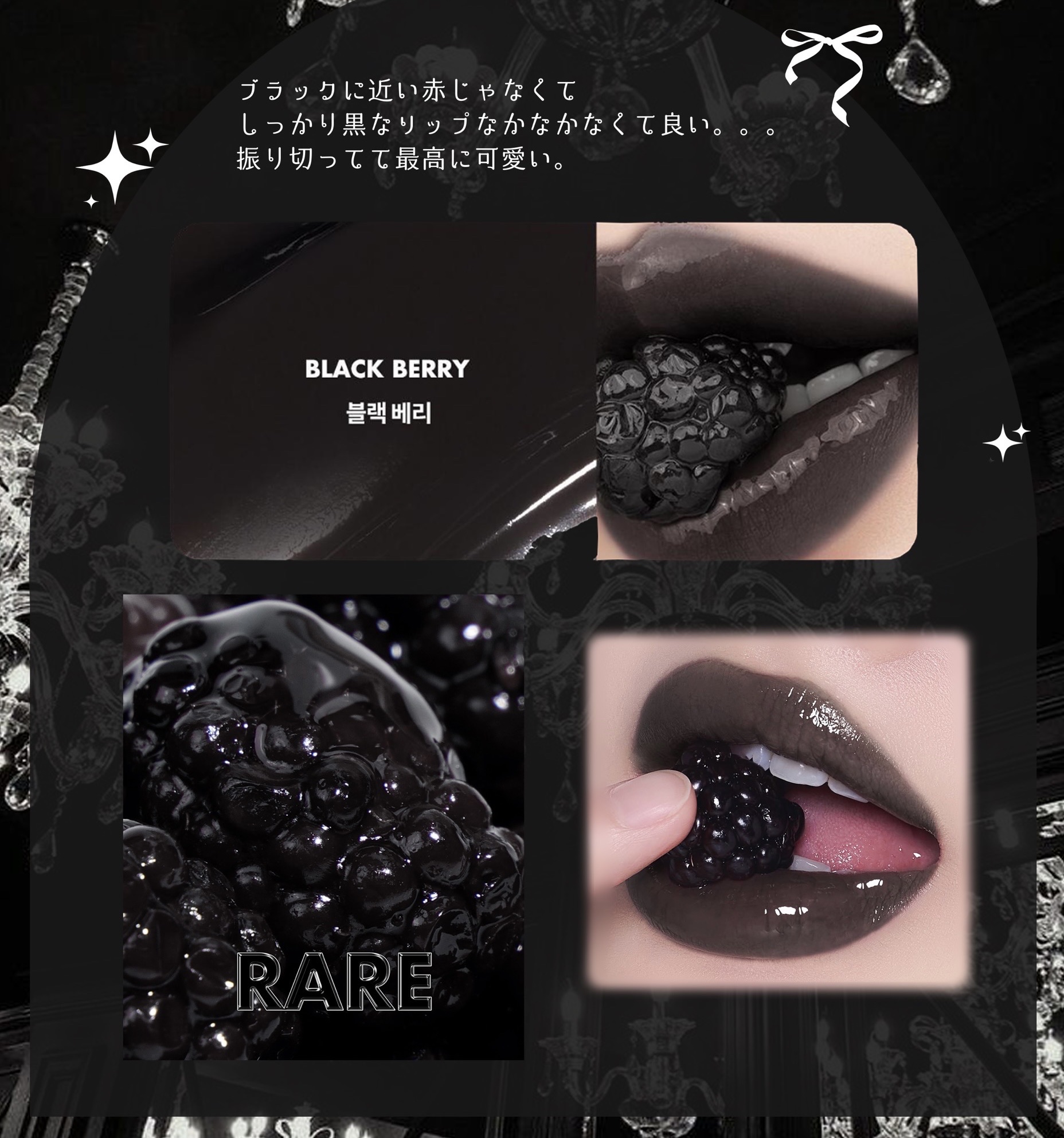 2025年春新作リップティント】ザ ジューシーラスティングティント