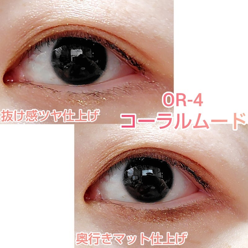 ダブル ムード アイズ/Visée/アイシャドウパレットを使ったクチコミ(3枚目)