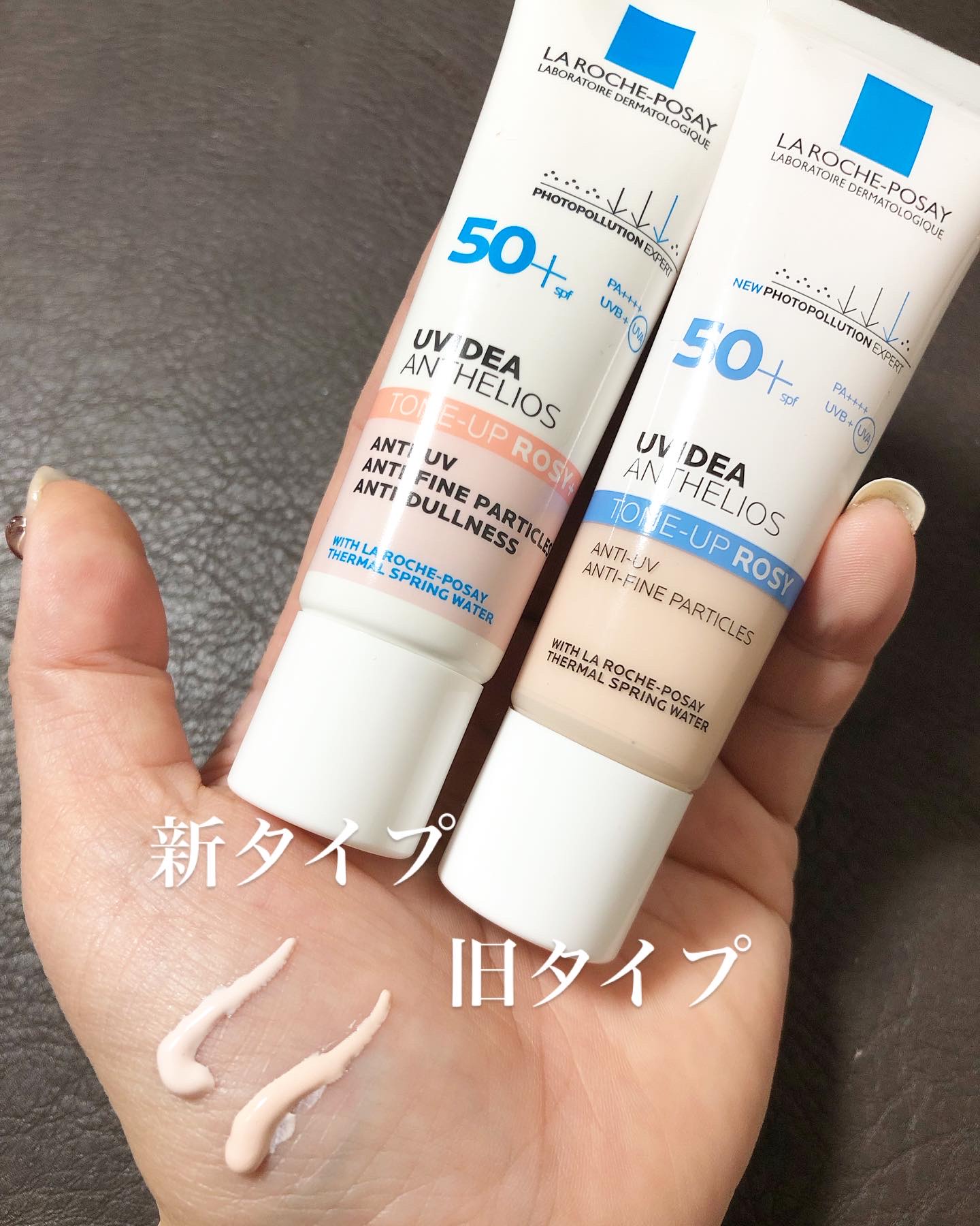 UVイデア XL プロテクショントーンアップ ローズ+/ラ ロッシュ ポゼ/日焼け止め・UVケアを使ったクチコミ（2枚目）