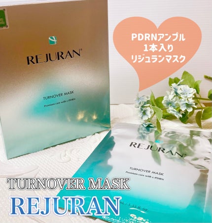REJURAN ターンオーバーマスク(5枚入り)/REJURAN COSMETICS/シートマスク・パックを使ったクチコミ(1枚目)