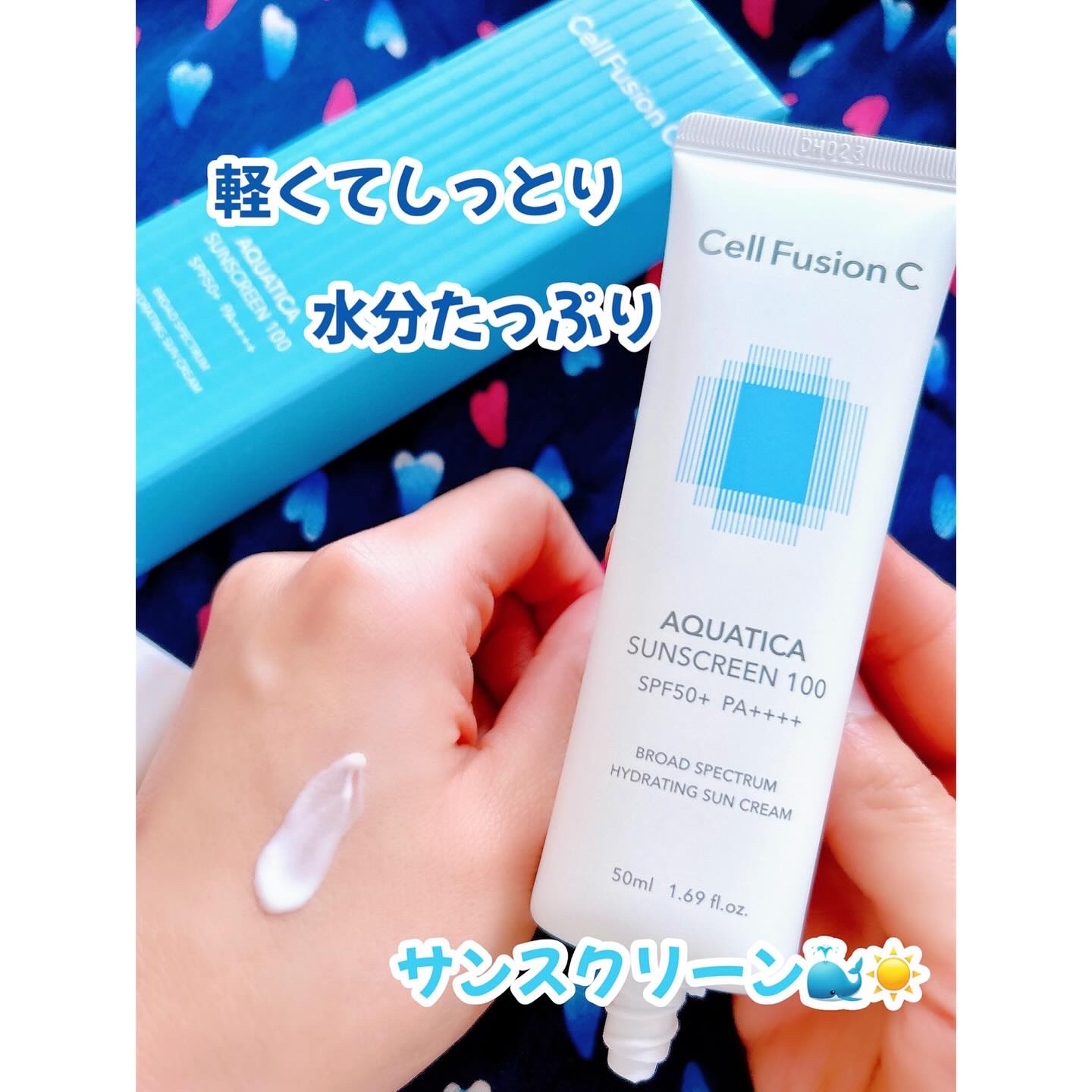 アクアティカサンスクリーン100/Cell Fusion C(セルフュージョンシー)/日焼け止めクリームを使ったクチコミ（1枚目）