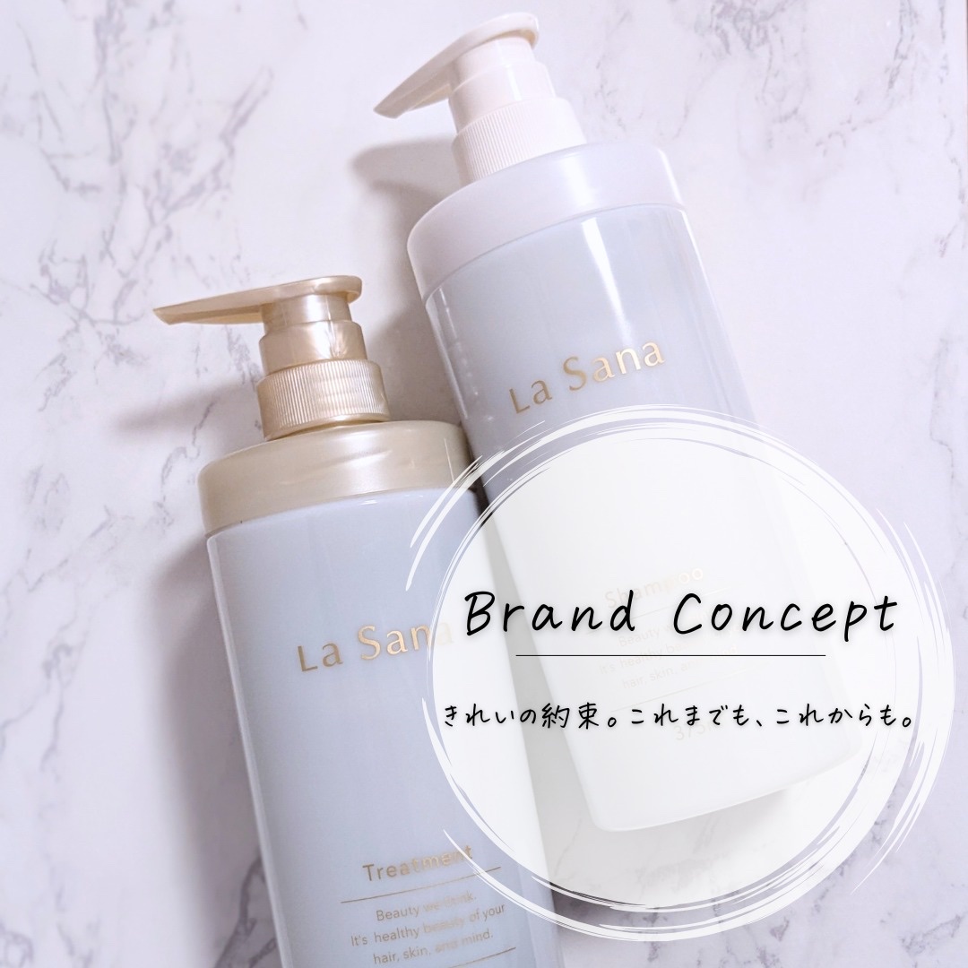 ラサーナ プレミオール ヘア エッセンス 65ml/ラサーナ/ヘアオイルを使ったクチコミ（2枚目）