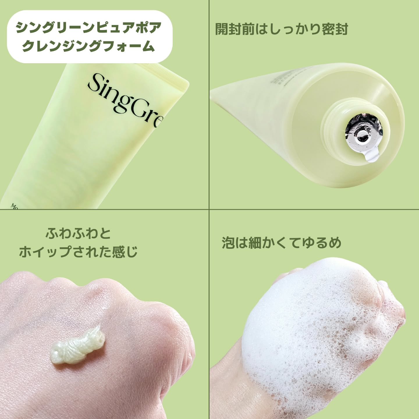 を使ったクチコミ（3枚目）