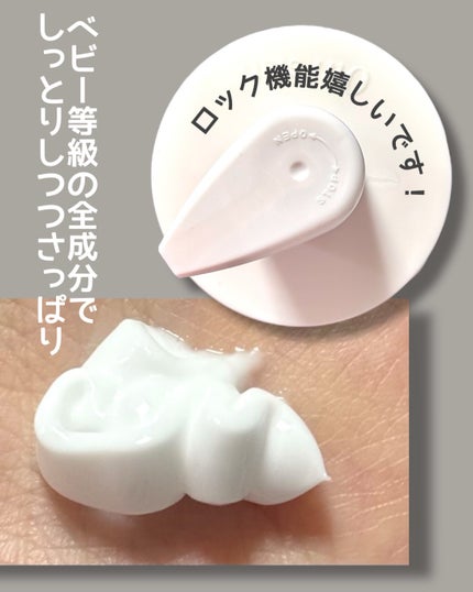 アウアスキン ボディローション/モンディエス/ボディローションを使ったクチコミ(2枚目)