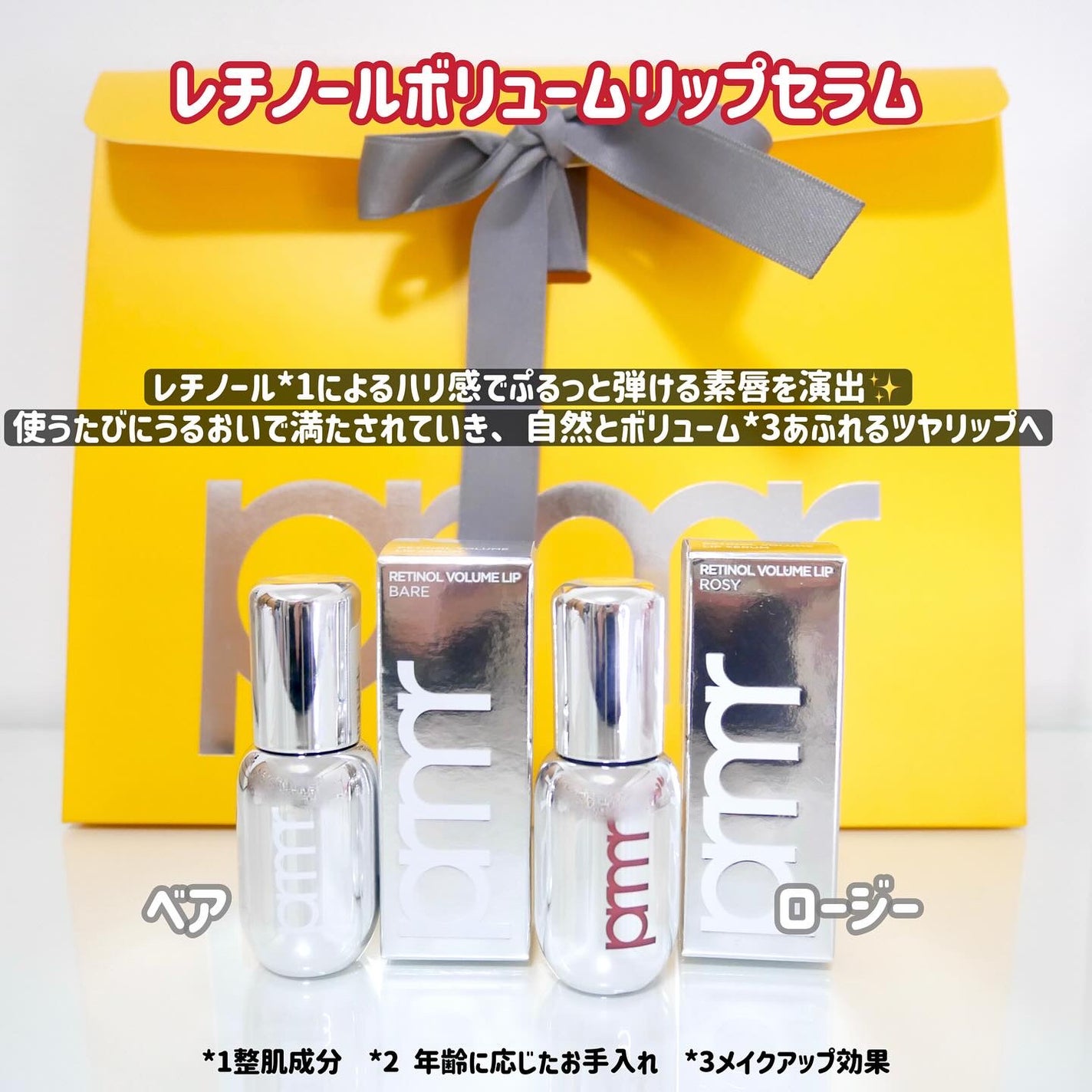 ユース ラディアンス ビタチノール セラム/primera/美容液を使ったクチコミ(2枚目)