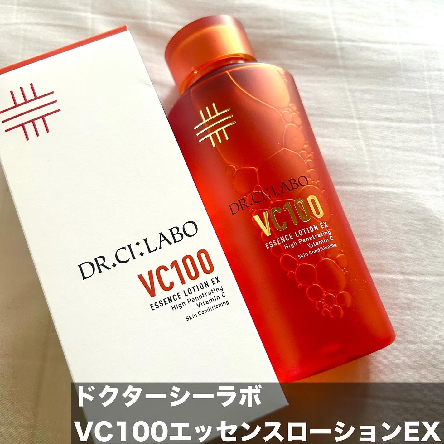 VC100エッセンスローション EX/ドクターシーラボⓇ/化粧水を使ったクチコミ(2枚目)