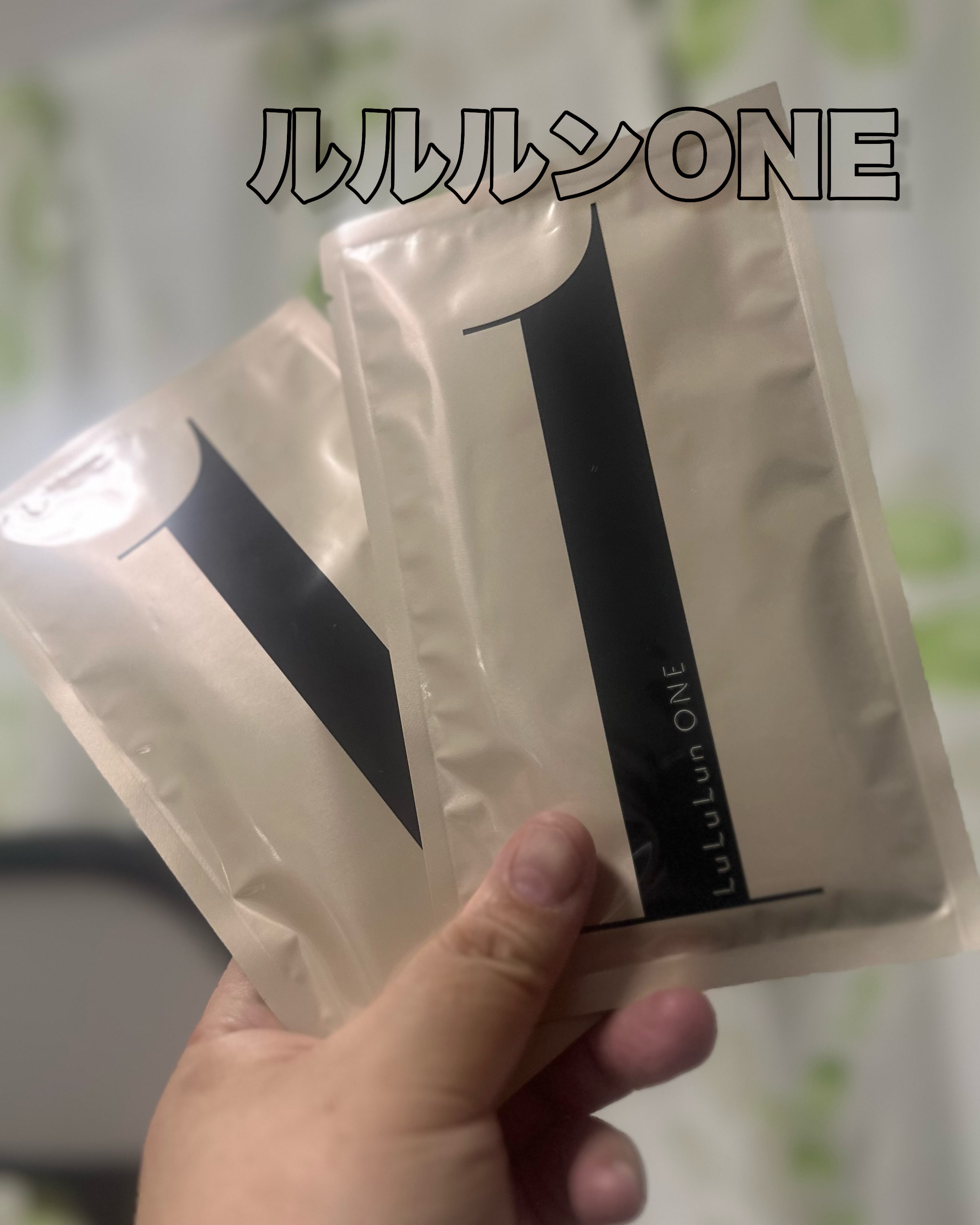 ルルルン ONE/ルルルン/シートマスク・パックを使ったクチコミ（1枚目）