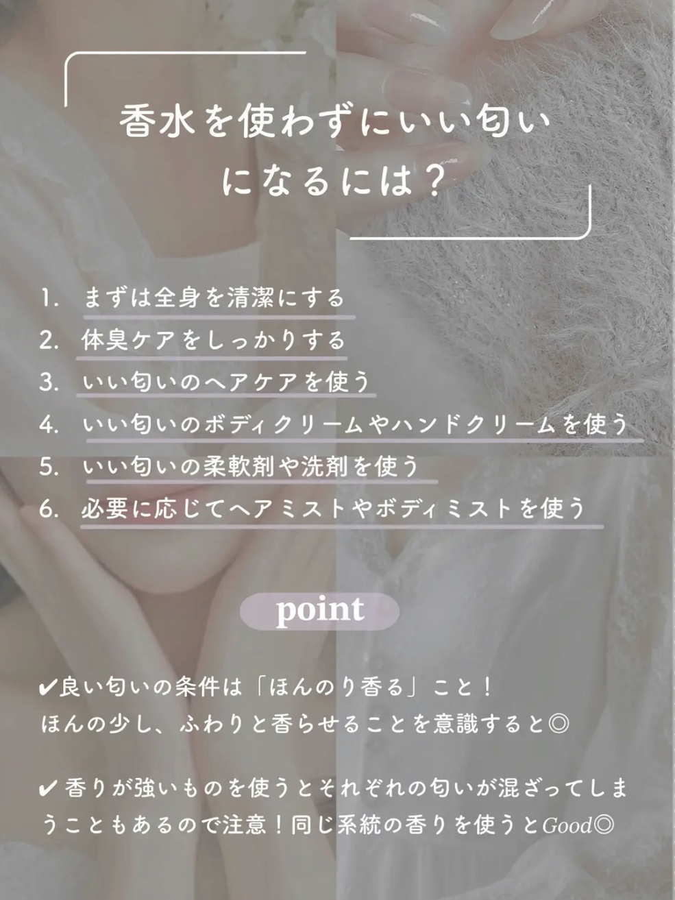 フレグランスヘアミスト ピュアシャンプーの香り/フィアンセ/ヘアミストを使ったクチコミ（2枚目）