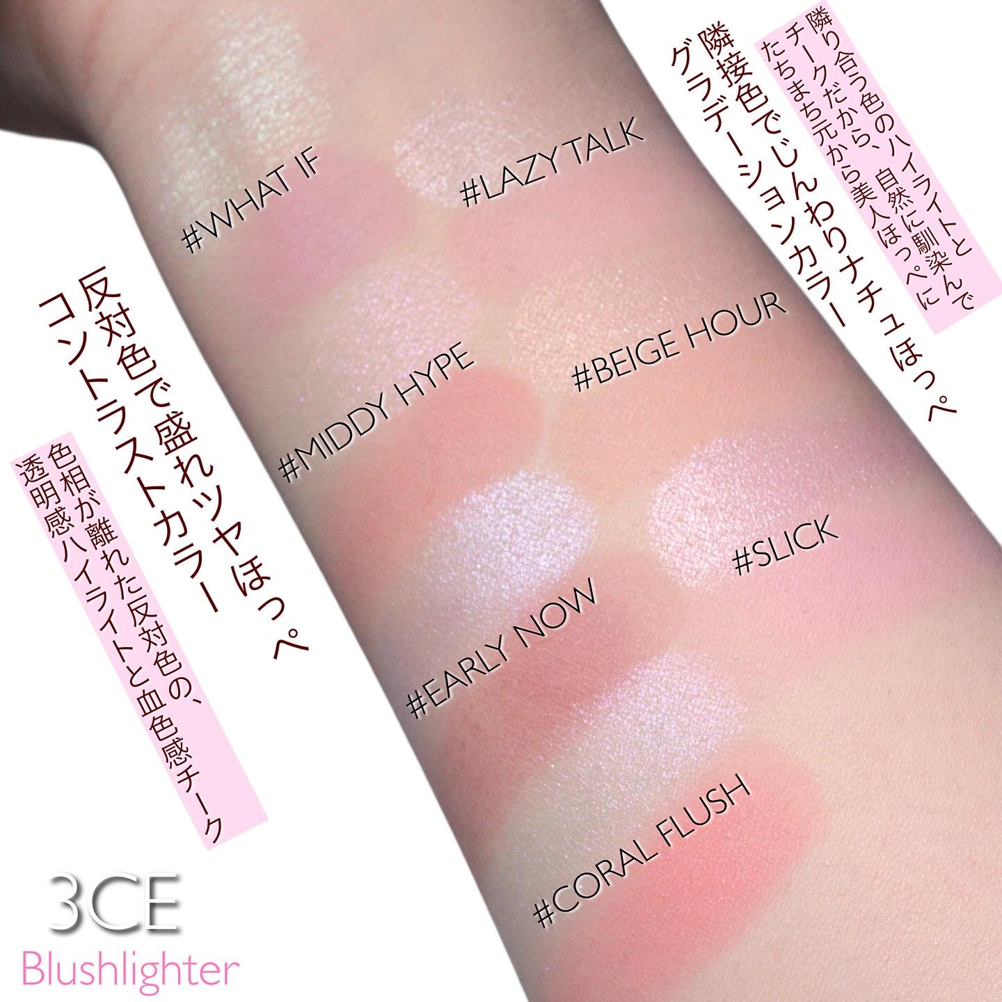 3CE ブラッシュライター/3CE/パウダーチークを使ったクチコミ（3枚目）