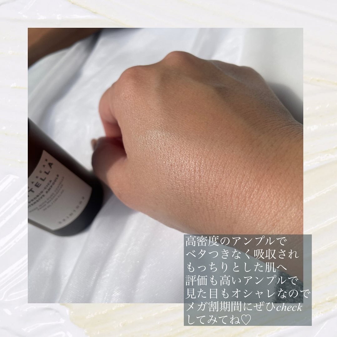プロバイオシカ インテンシブ アンプル/SKIN1004/美容液を使ったクチコミ(4枚目)