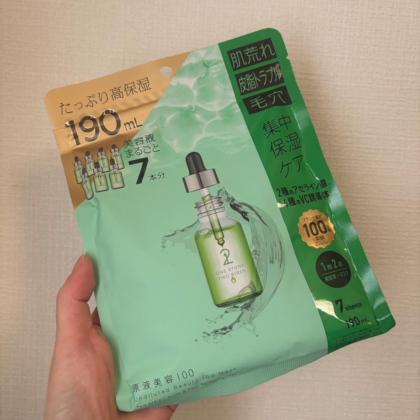 原液美容100マスク アゼライン酸&ＶＣ/ONE STONE TWO BIRDS/シートマスク・パックを使ったクチコミ（1枚目）