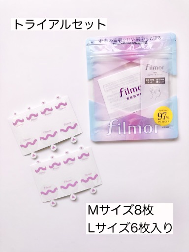 filmor/filmor/日焼け止めローションを使ったクチコミ（2枚目）