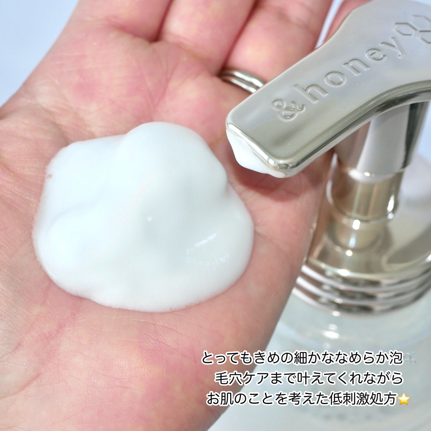 メロウエアリー 泡ボディウォッシュ/&honey/ボディソープを使ったクチコミ(3枚目)