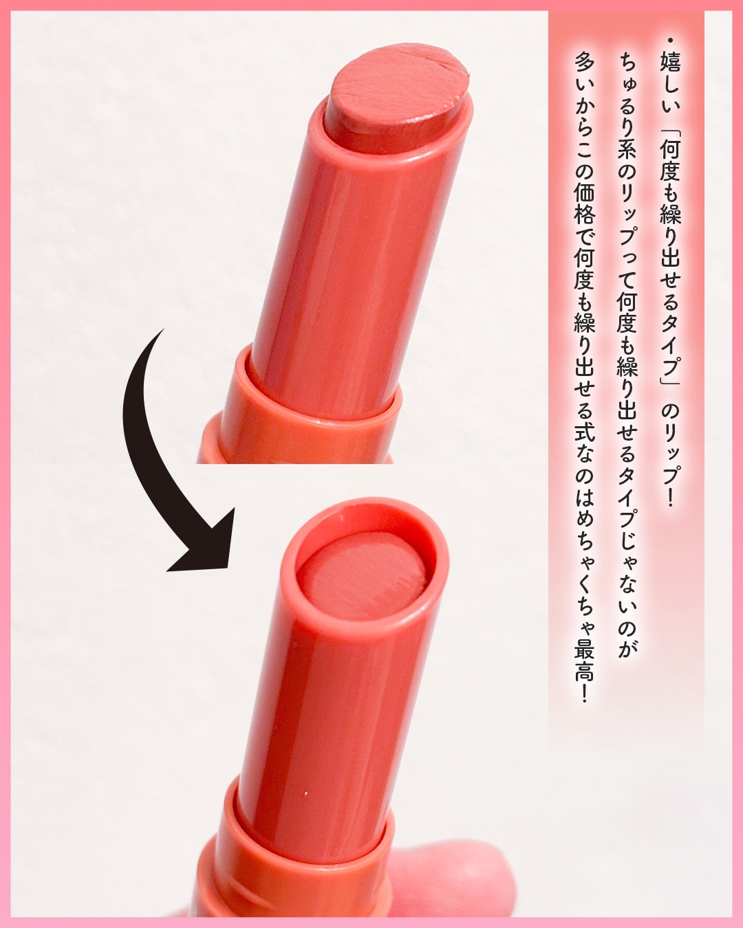 グロウフォンデュリップ/CEZANNE/口紅・グロス・リップライナー・リップケアを使ったクチコミ（3枚目）