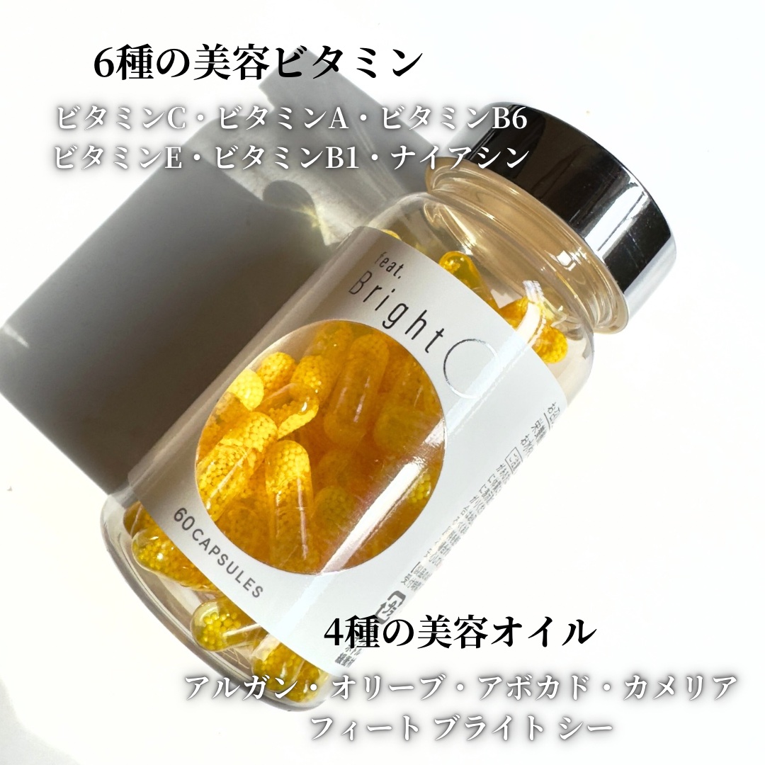 BrightC/Feat./美容サプリメントを使ったクチコミ（3枚目）