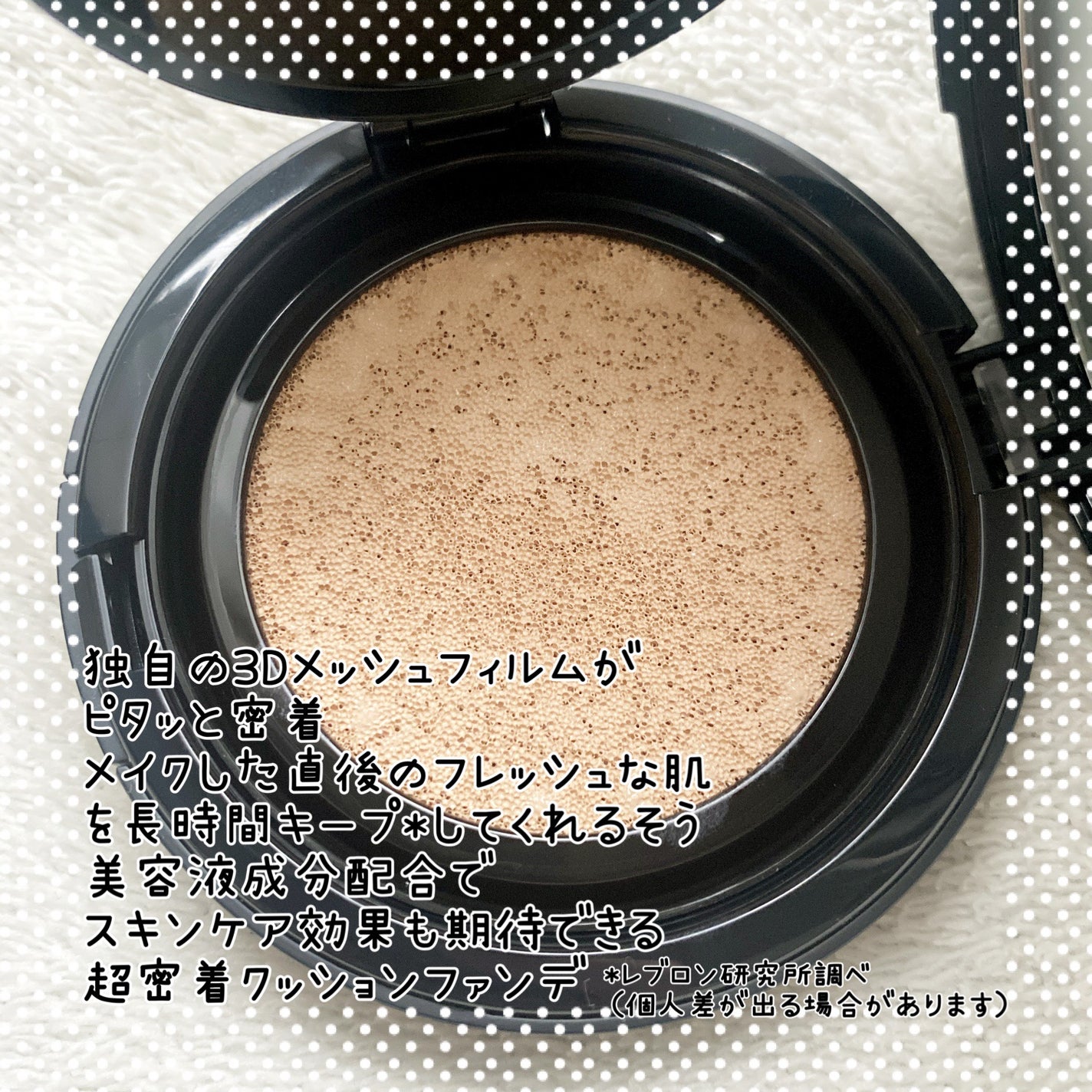 レブロン カラーステイ ロングウェア UV クッション ファンデーション/REVLON/クッションファンデーションを使ったクチコミ(2枚目)