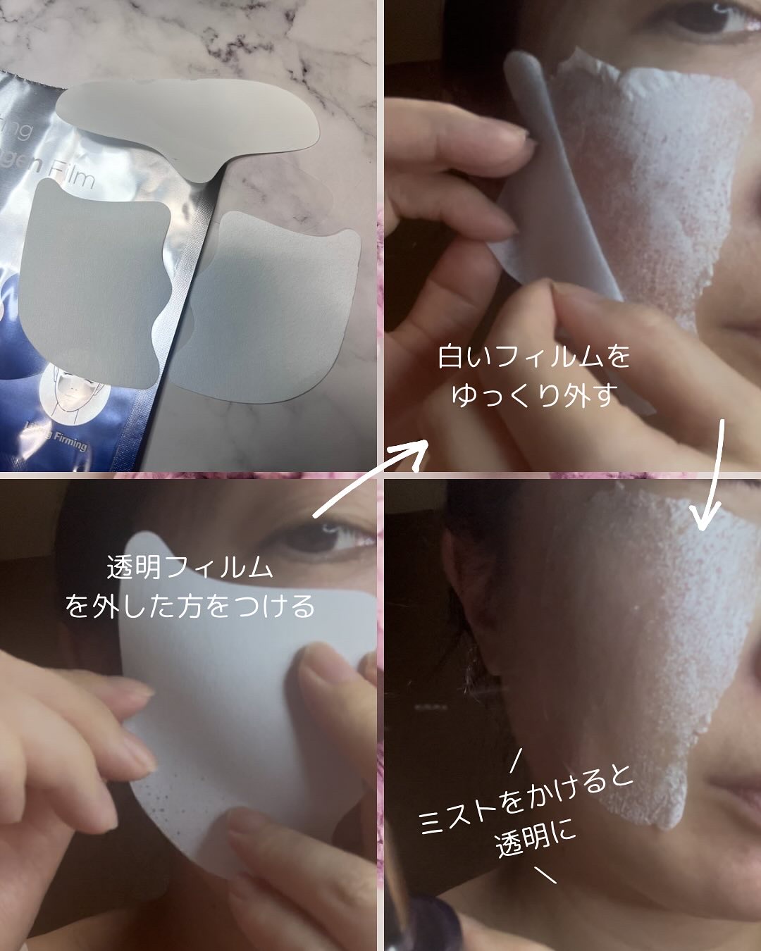 RTXイントゥメルティングコラーゲンフィルム/Dr.G/その他スキンケアを使ったクチコミ（2枚目）