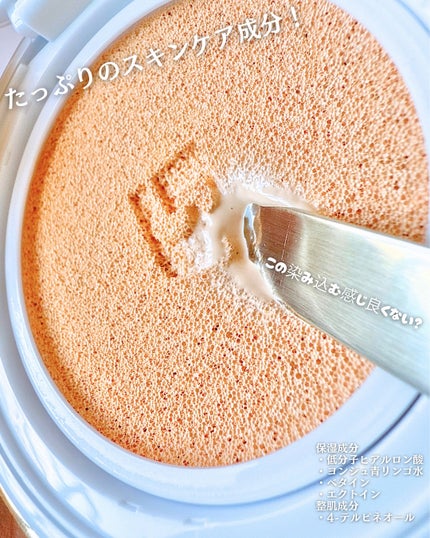 BRAYE EFFORTLESS CUSHION (3 COLORS)/BRAYE/クッションファンデーションを使ったクチコミ(2枚目)