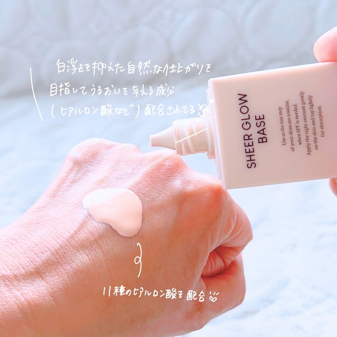 シアーグローベース/NUDIQUE/化粧下地を使ったクチコミ(3枚目)