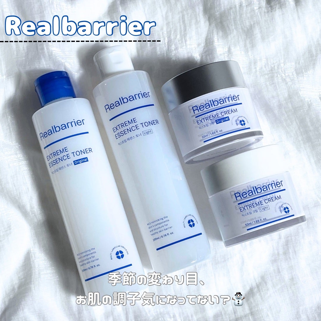 エクストリームエッセンストナーオリジナル/Real Barrier/化粧水を使ったクチコミ(2枚目)