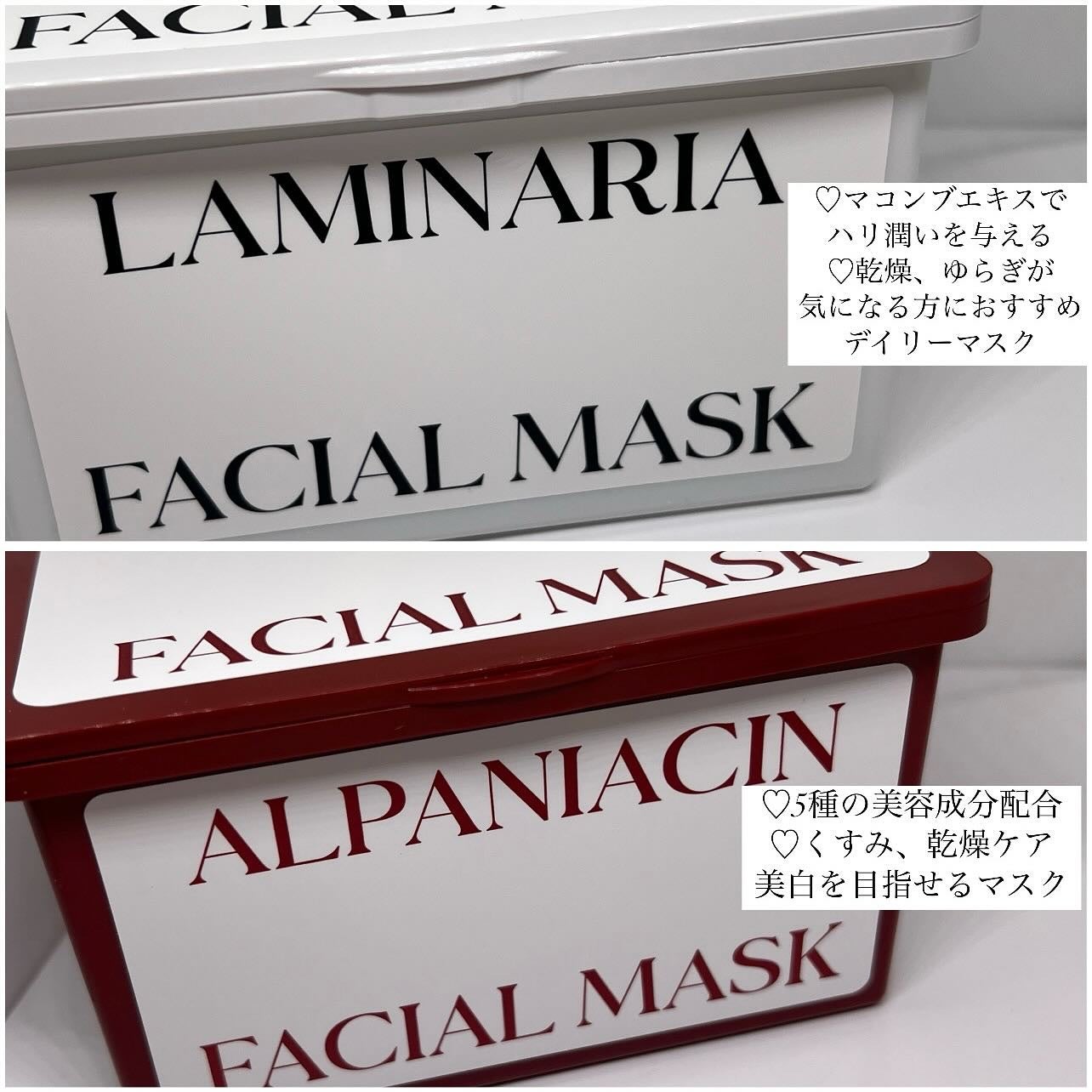 ラミナリア コラーゲン ミューシレージマスク/ShionLe/シートマスク・パックを使ったクチコミ(2枚目)