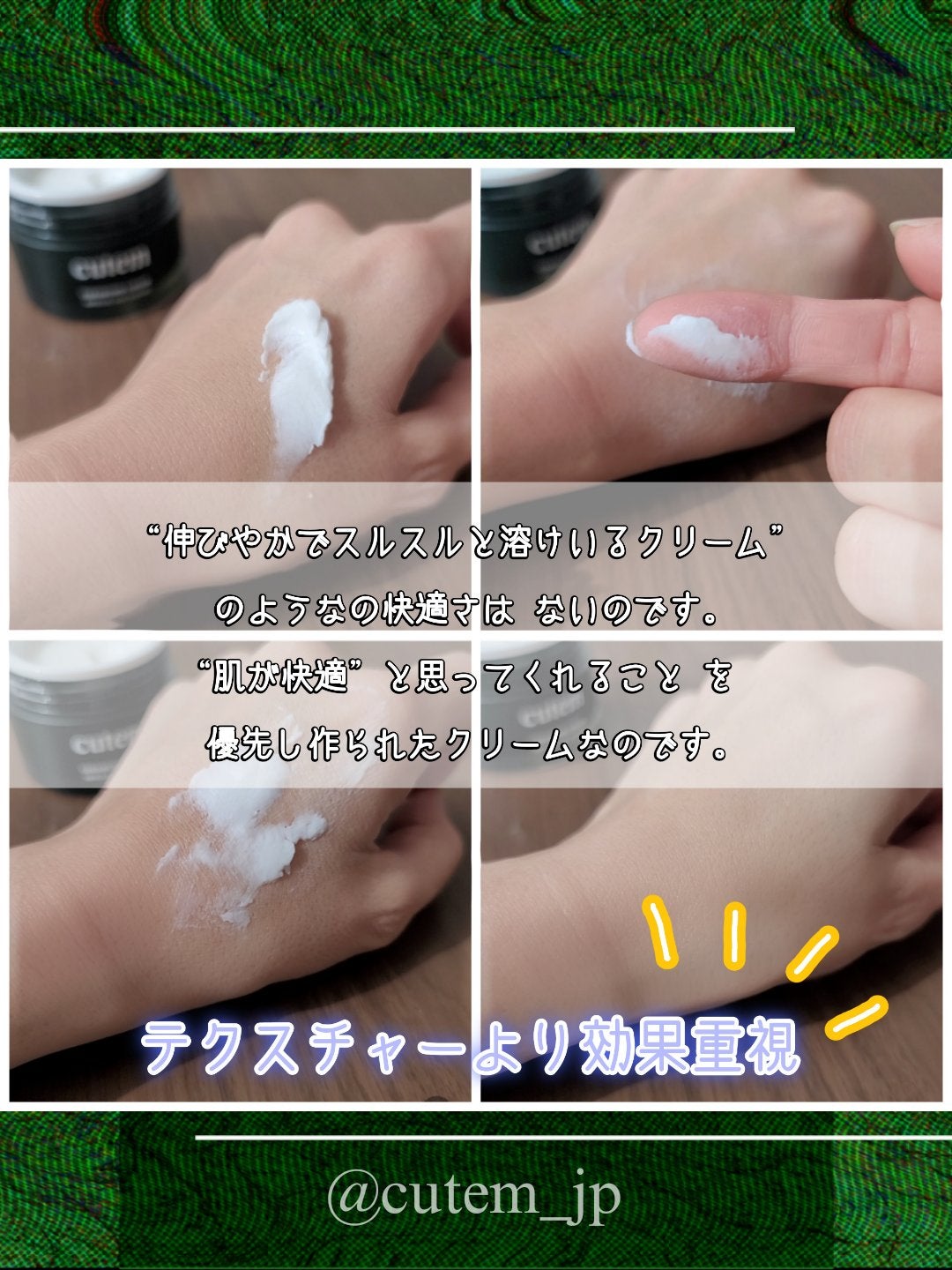 セラボムクリーム /cutem/フェイスクリームを使ったクチコミ(4枚目)