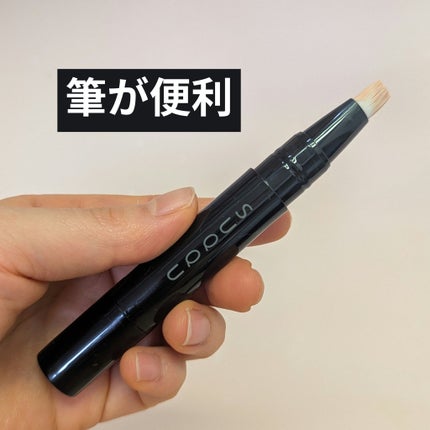 SUQQU グロウクリームコンパクト20+ラディアントコンシーラーN01 ラディアント クリーム コンシーラー N-01 / SUQQU(スック) | LIPS