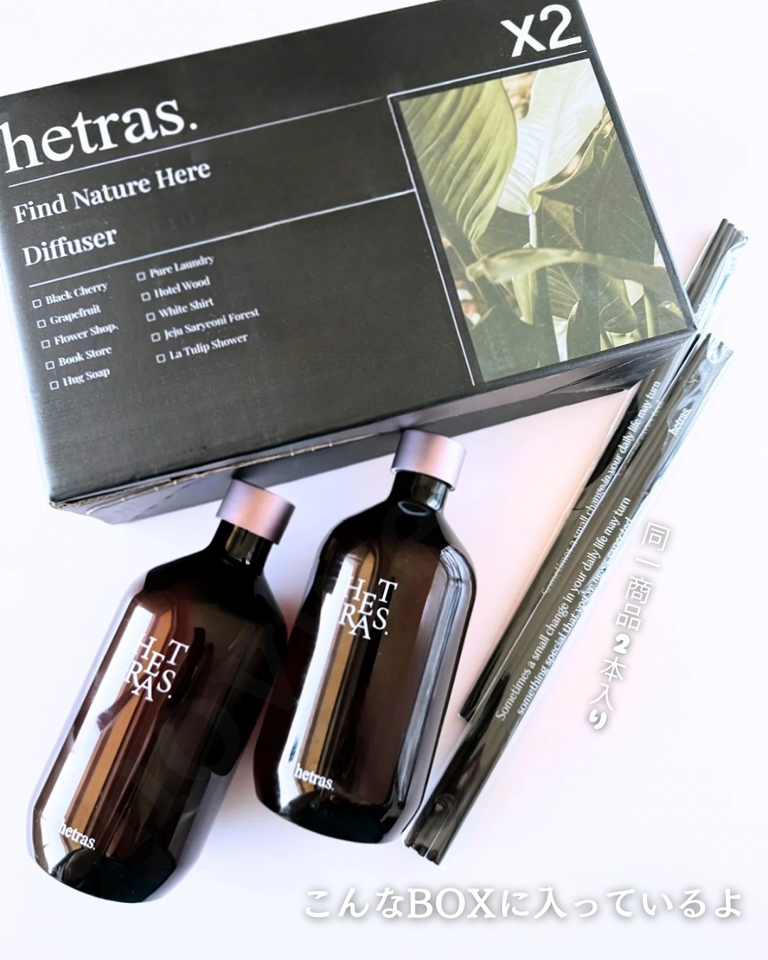 プレミアムディフューザー/hetras/ルームフレグランスを使ったクチコミ（2枚目）