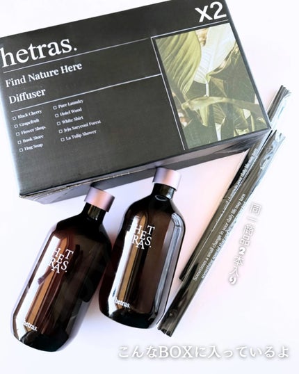 プレミアムディフューザー/hetras/ルームフレグランスを使ったクチコミ(2枚目)
