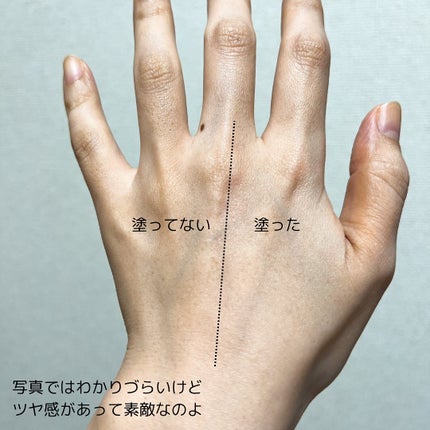 スージングピンクトーンアップ日焼け止め/make prem/日焼け止めクリームを使ったクチコミ(4枚目)