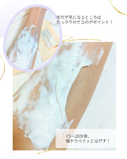 グリーントマトクリーム/FULLY/フェイスクリームを使ったクチコミ(5枚目)